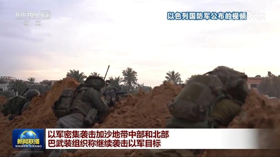 以军密集袭击加沙地带中部和北部 巴武装组织称继续袭击以军目标