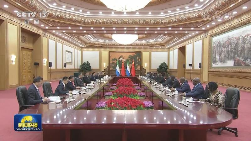 习近平同塞拉利昂总统会谈