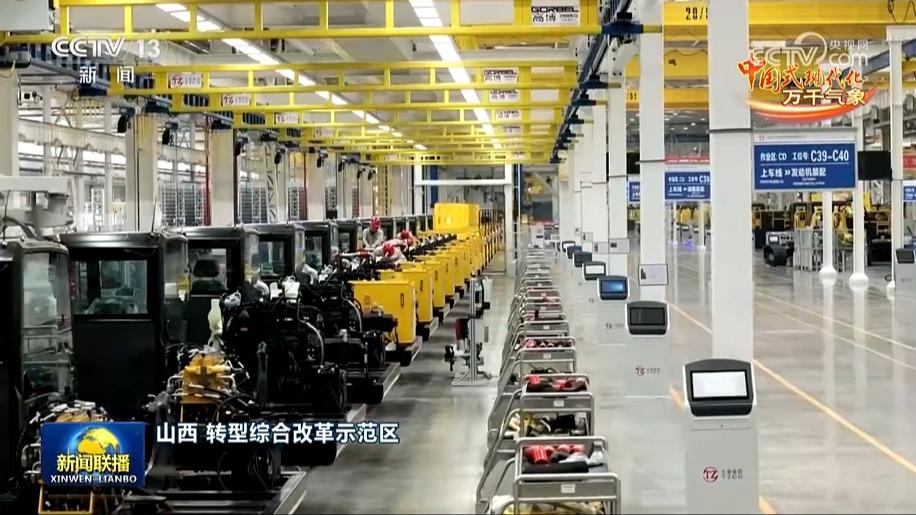 中国式现代化万千气象