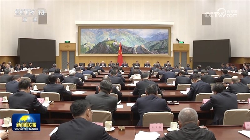 李强主持召开国务院第四次全体会议