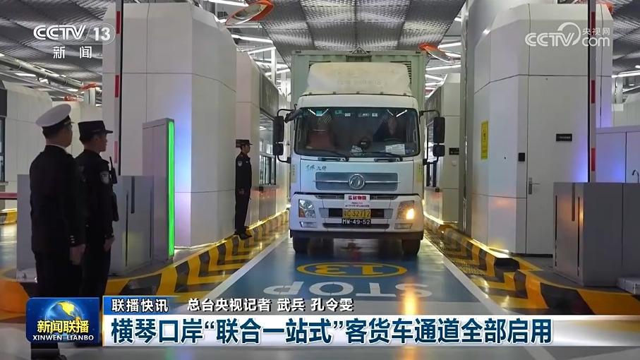 国内联播快讯