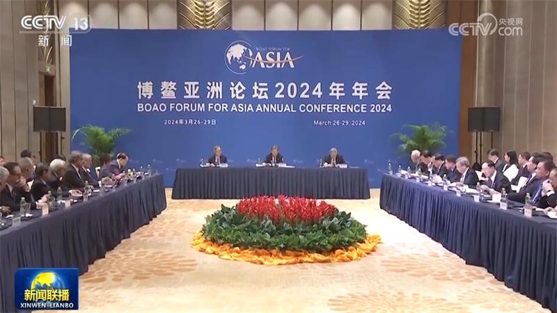 赵乐际会见博鳌亚洲论坛理事会代表