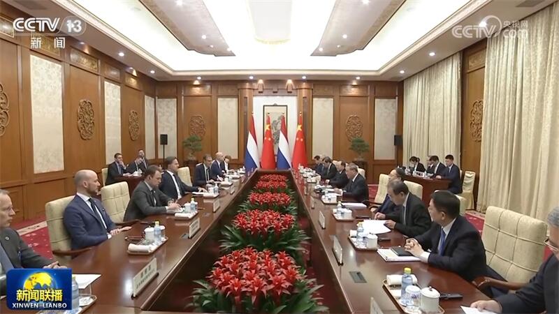 李强同荷兰首相会谈