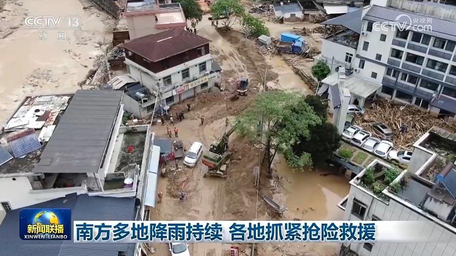 南方多地降雨持续 各地抓紧抢险救援