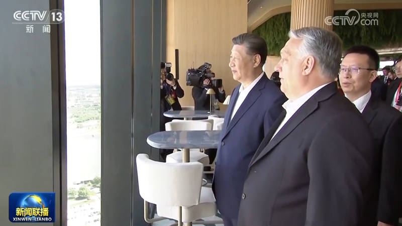 习近平出席匈牙利总理举行的饯行活动