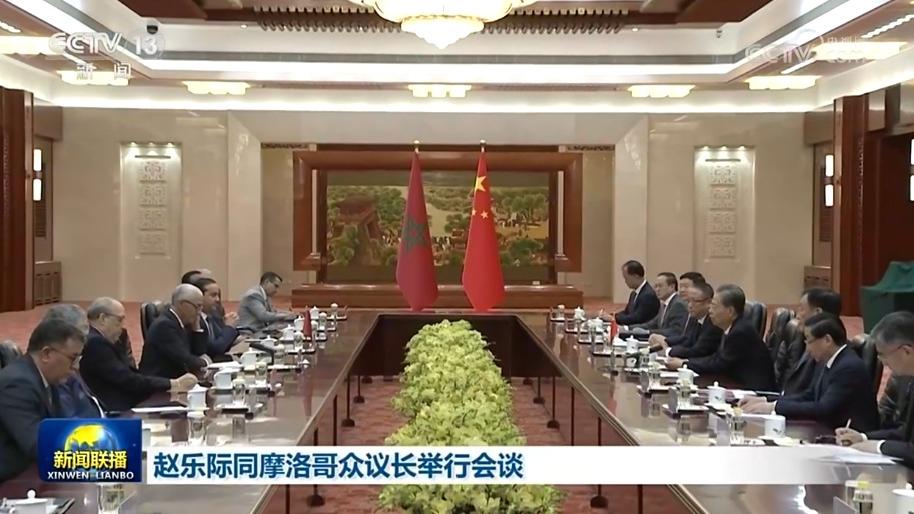 赵乐际同摩洛哥众议长举行会谈