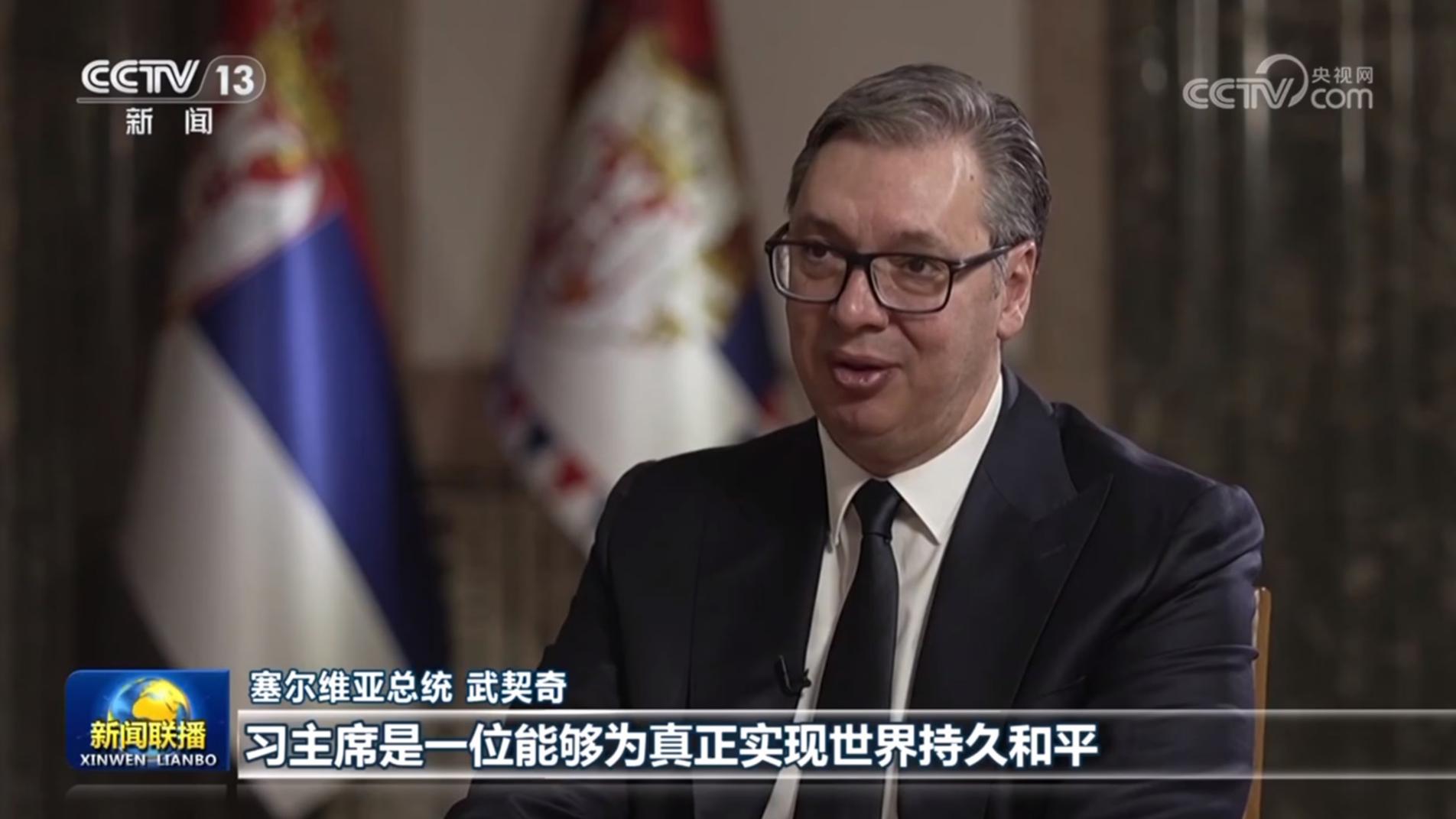 塞尔维亚总统武契奇表示习近平主席再次到访将为塞尔维亚带来美好机遇