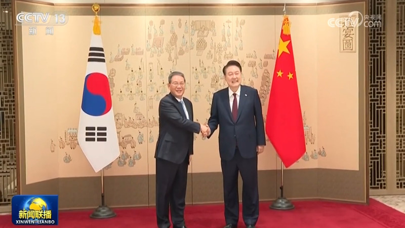 李强会见韩国总统