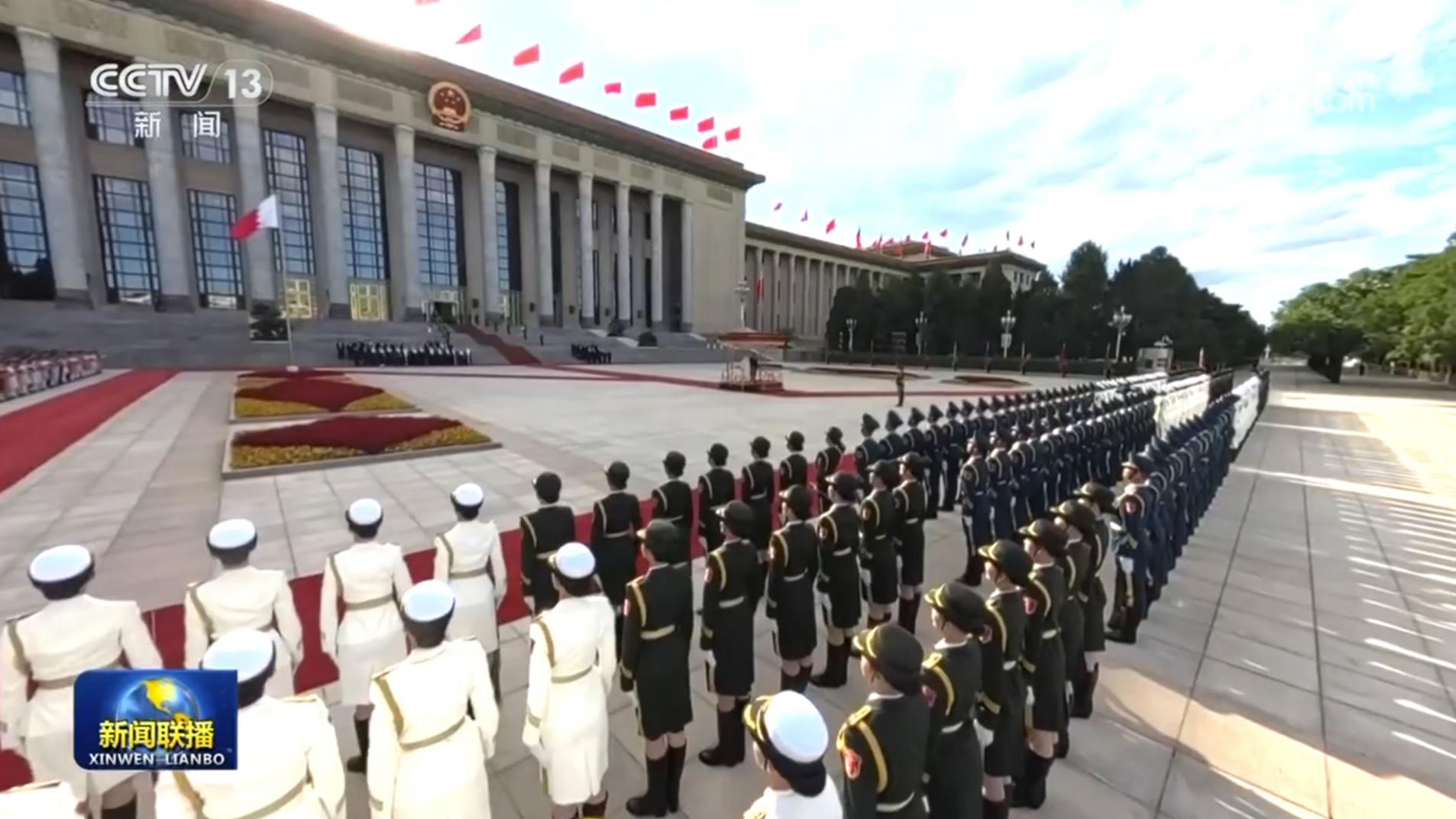 习近平举行仪式欢迎巴林国王访华
