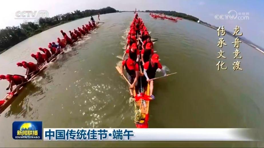 中国传统佳节·端午