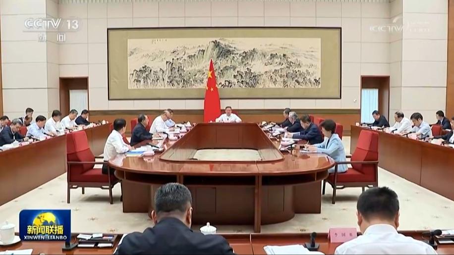 李强主持国务院第八次专题学习