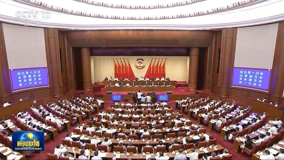 传达学习贯彻中共二十届三中全会精神 全国政协十四届常委会第八次会议开幕 王沪宁主持 蔡奇作报告