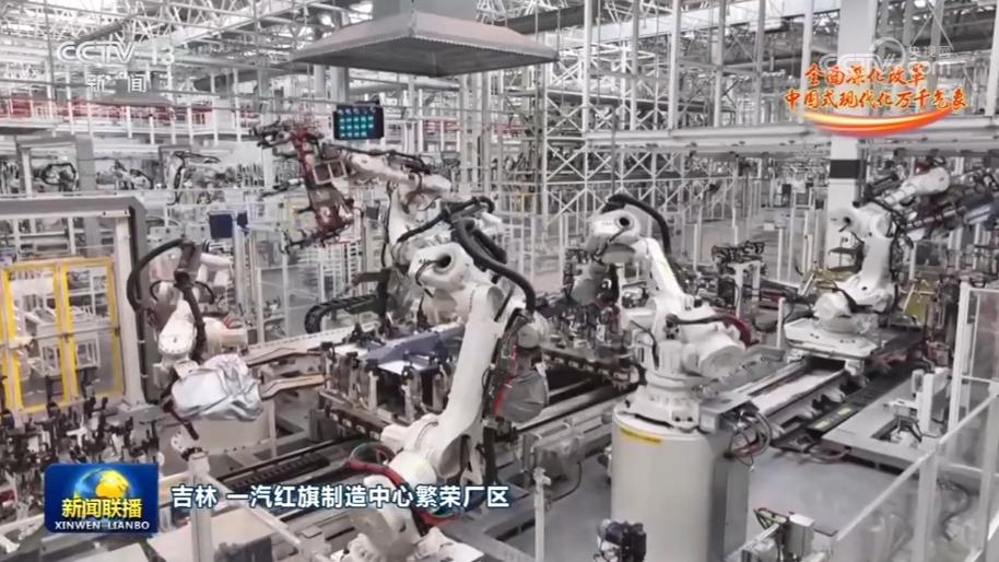 全面深化改革 中国式现代化万千气象