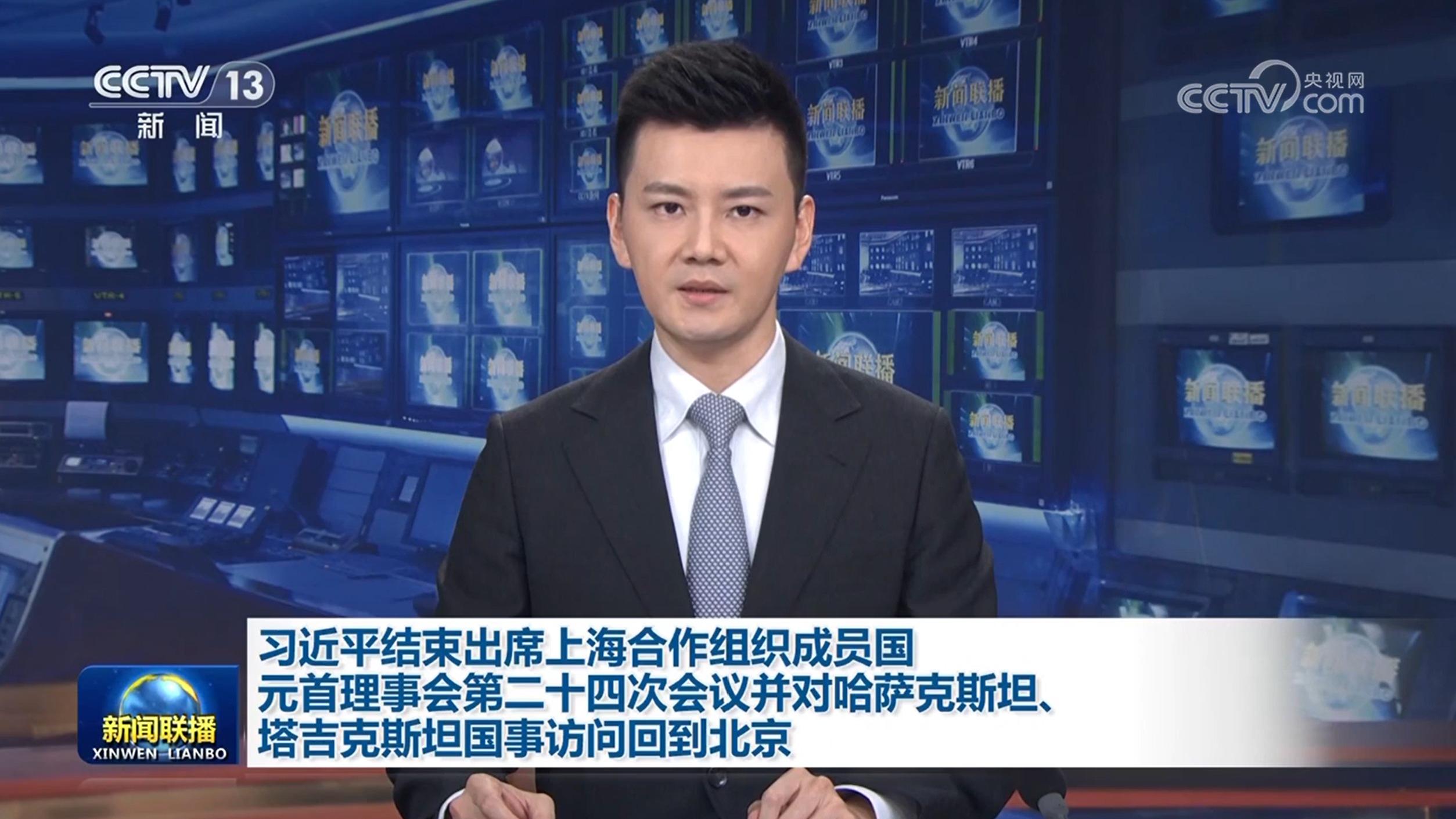 习近平结束出席上海合作组织成员国元首理事会第二十四次会议并对哈萨克斯坦、塔吉克斯坦国事访问回到北京