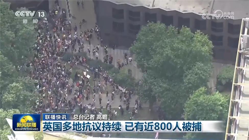 国际联播快讯