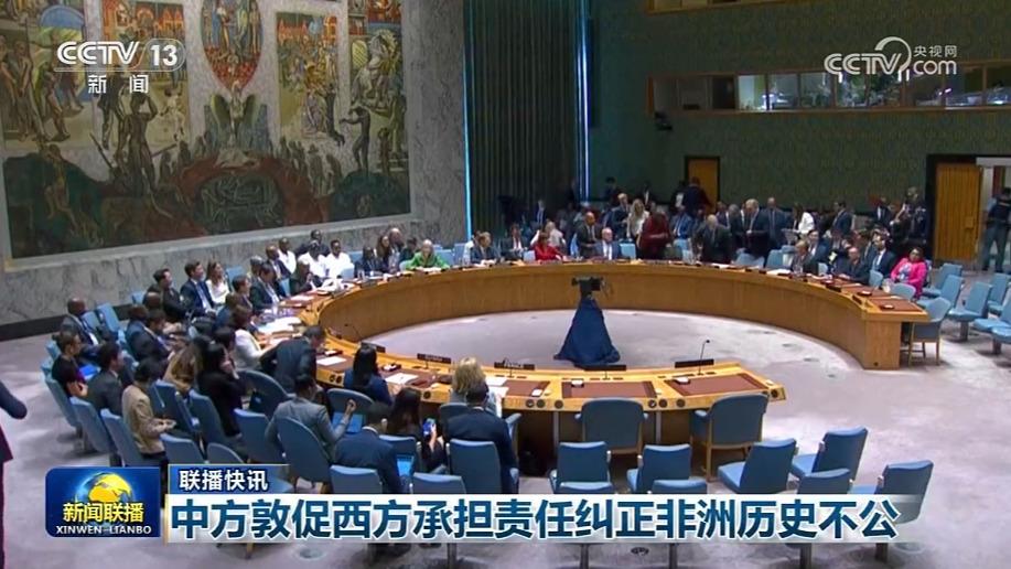 国际联播快讯