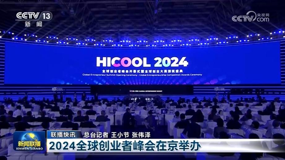 国内联播快讯