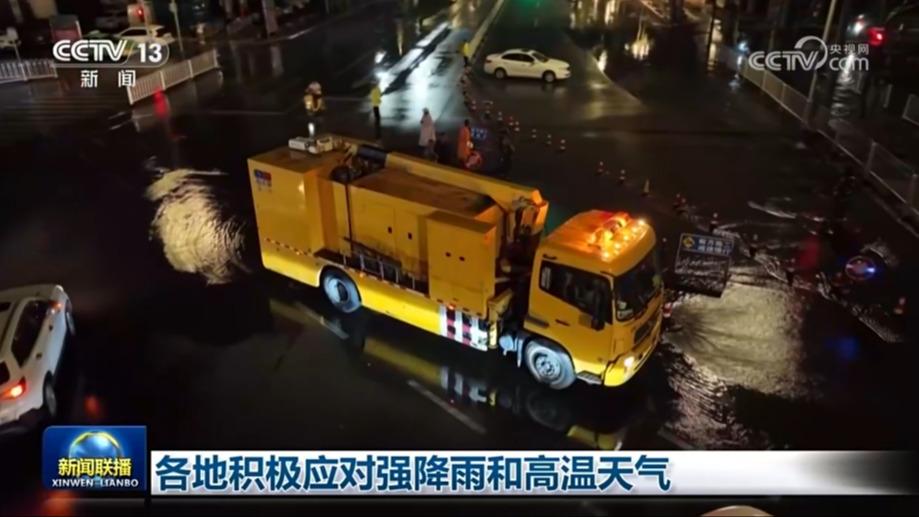各地积极应对强降雨和高温天气