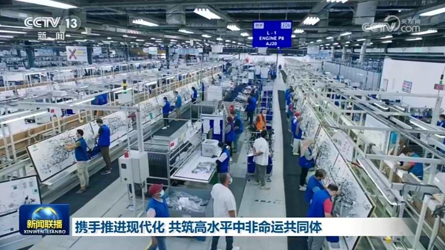 携手推进现代化 共筑高水平中非命运共同体