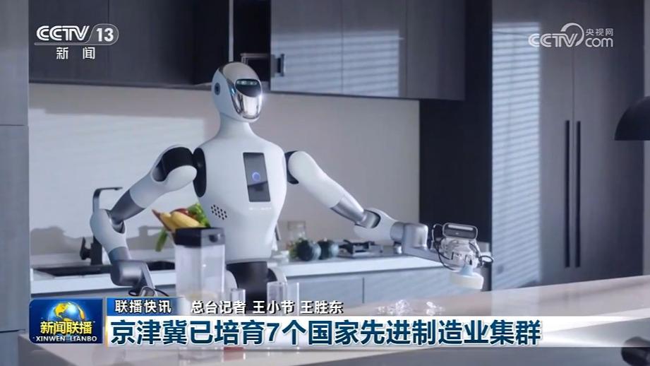 国内联播快讯