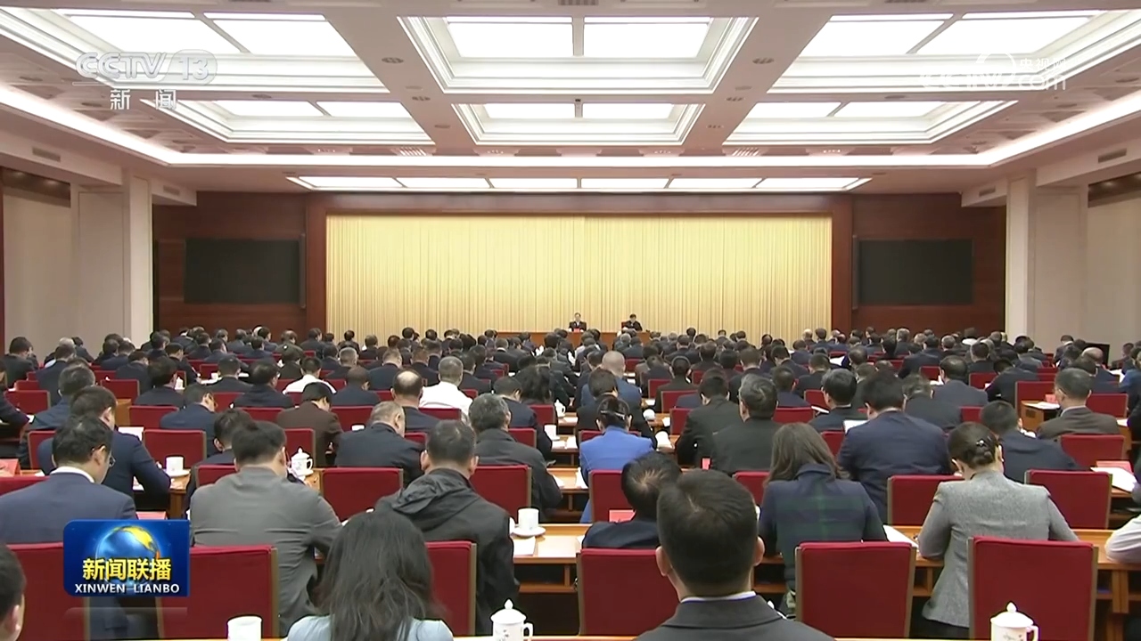 全国科技工作会议在京召开 丁薛祥出席会议并讲话