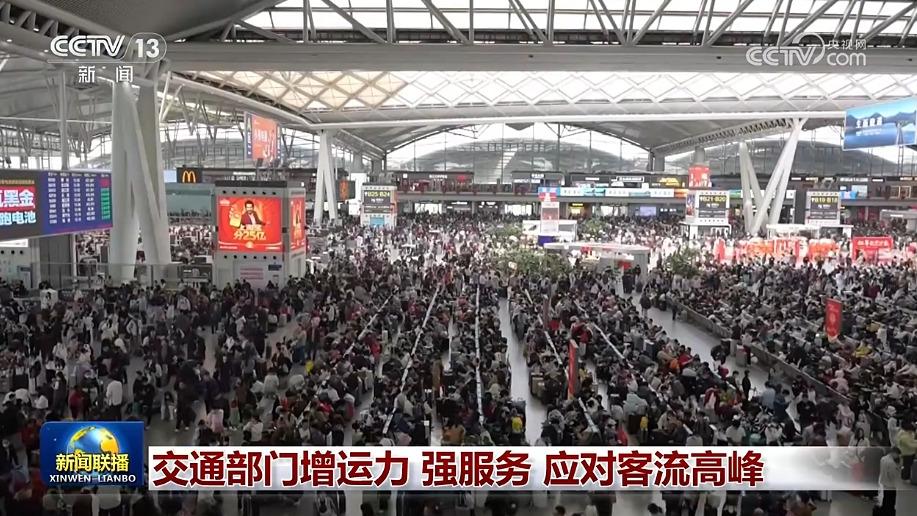 交通部门增运力 强服务 应对客流高峰