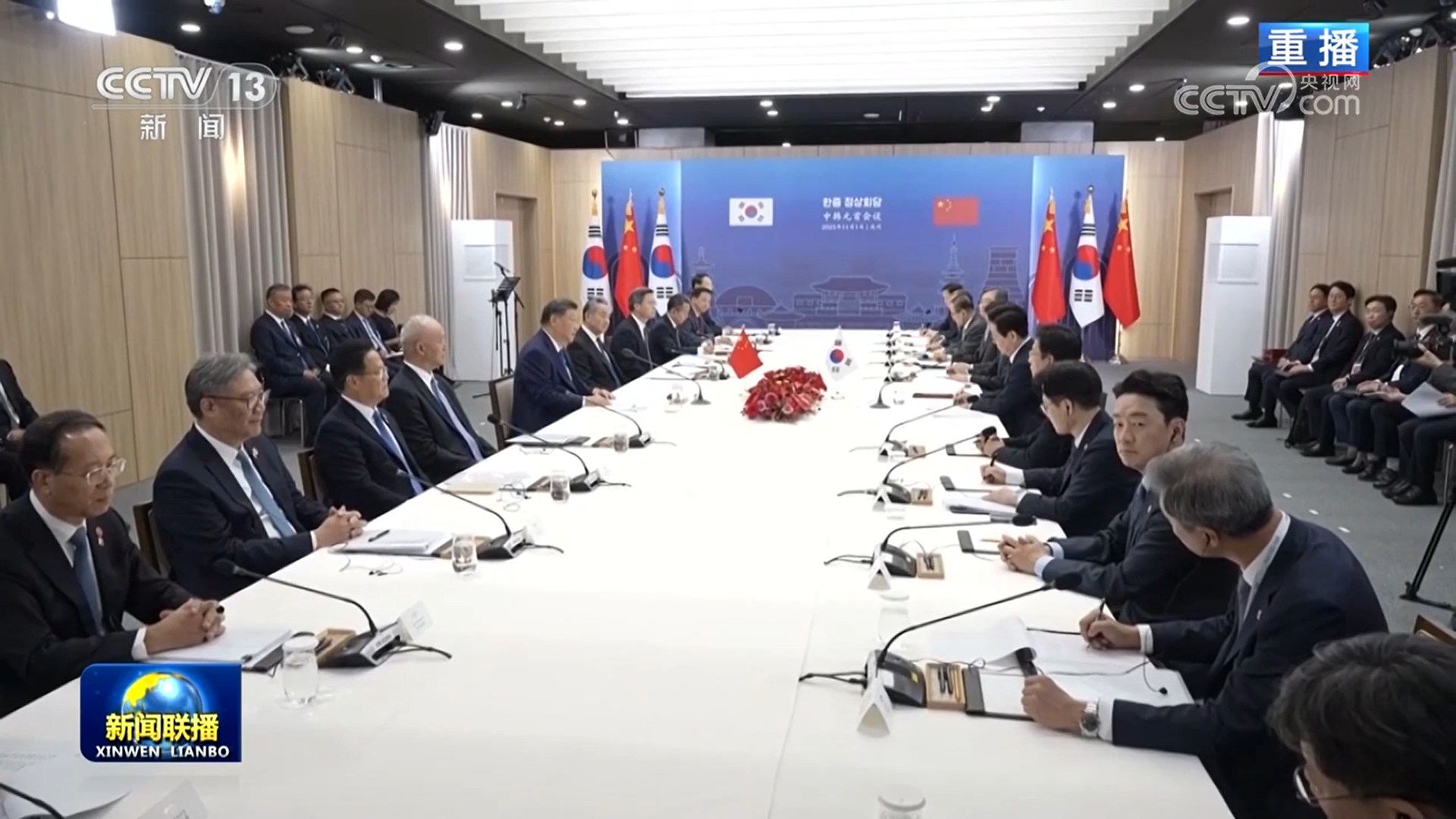 习近平同韩国总统会谈