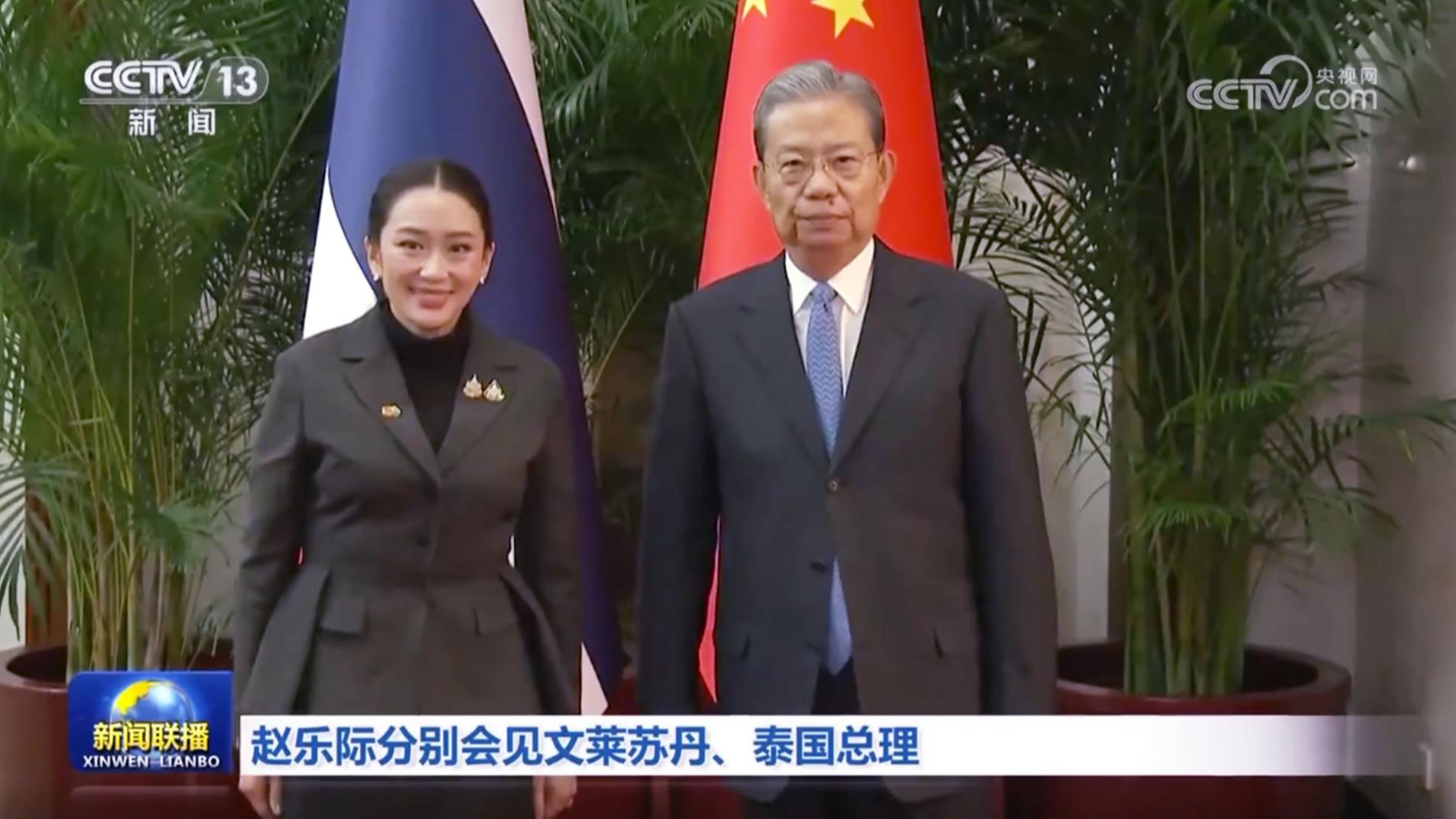 赵乐际分别会见文莱苏丹、泰国总理