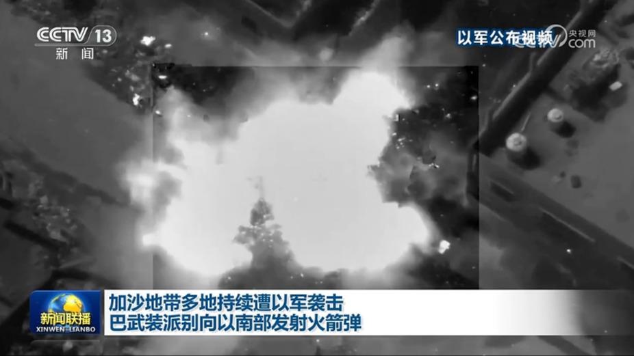 加沙地带多地持续遭以军袭击 巴武装派别向以南部发射火箭弹
