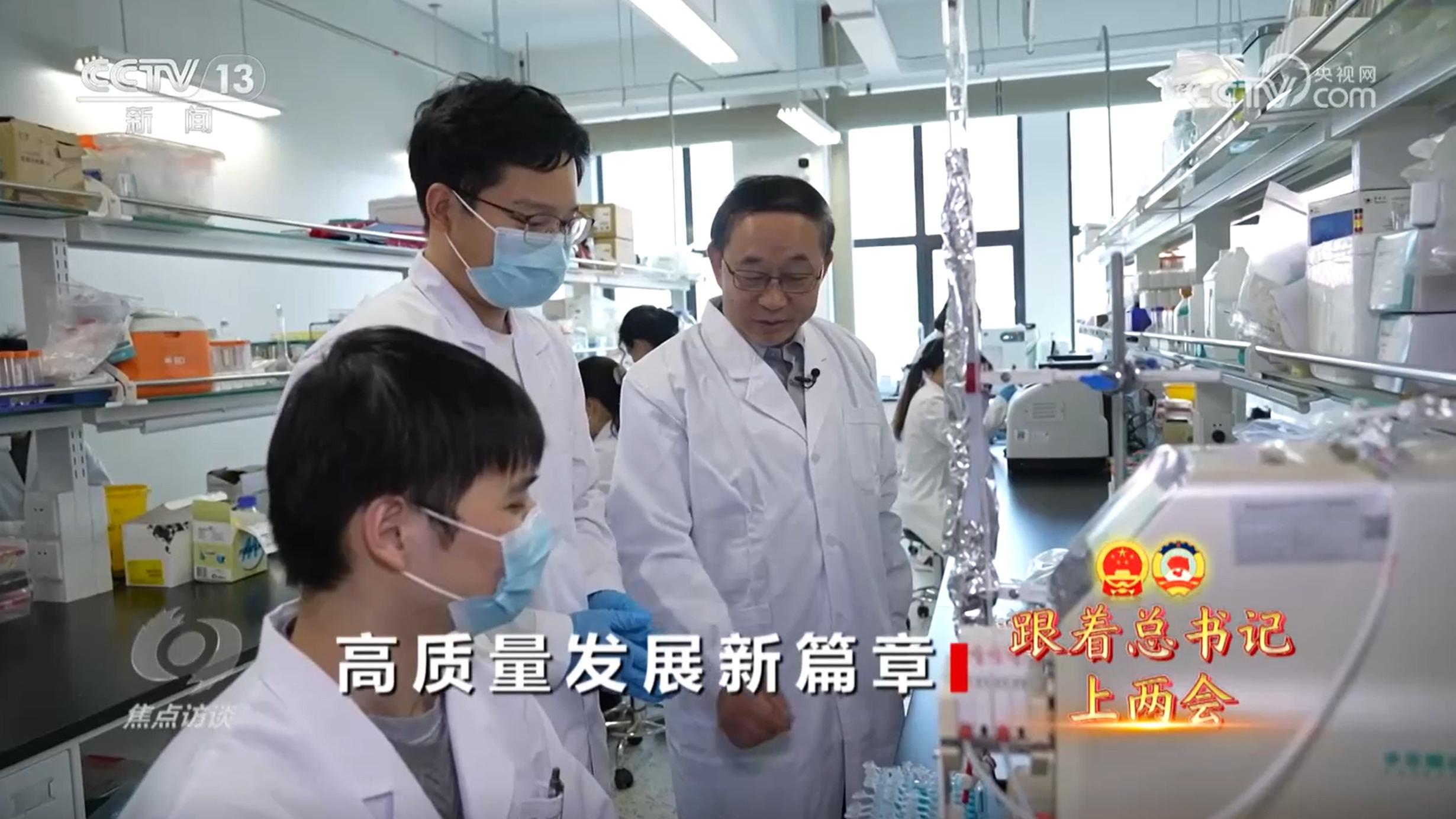 《焦点访谈》 20250303 跟着总书记上两会 高质量发展新篇章