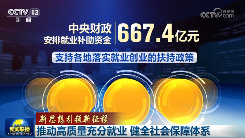 点击查看完整视频
