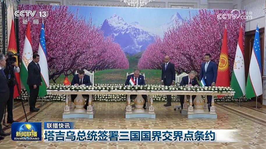 国际联播快讯