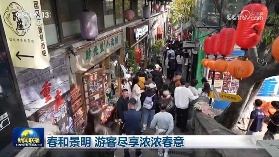 春和景明 游客尽享浓浓春意