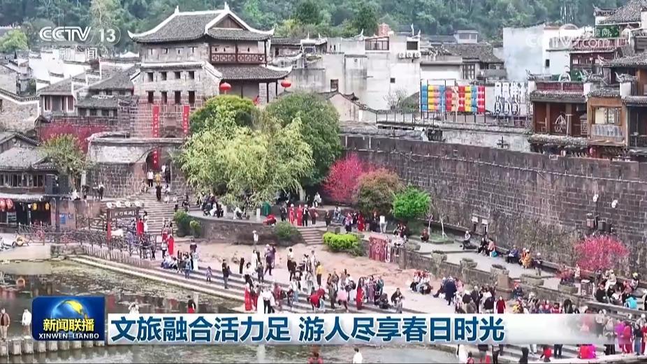 文旅融合活力足 游人尽享春日时光