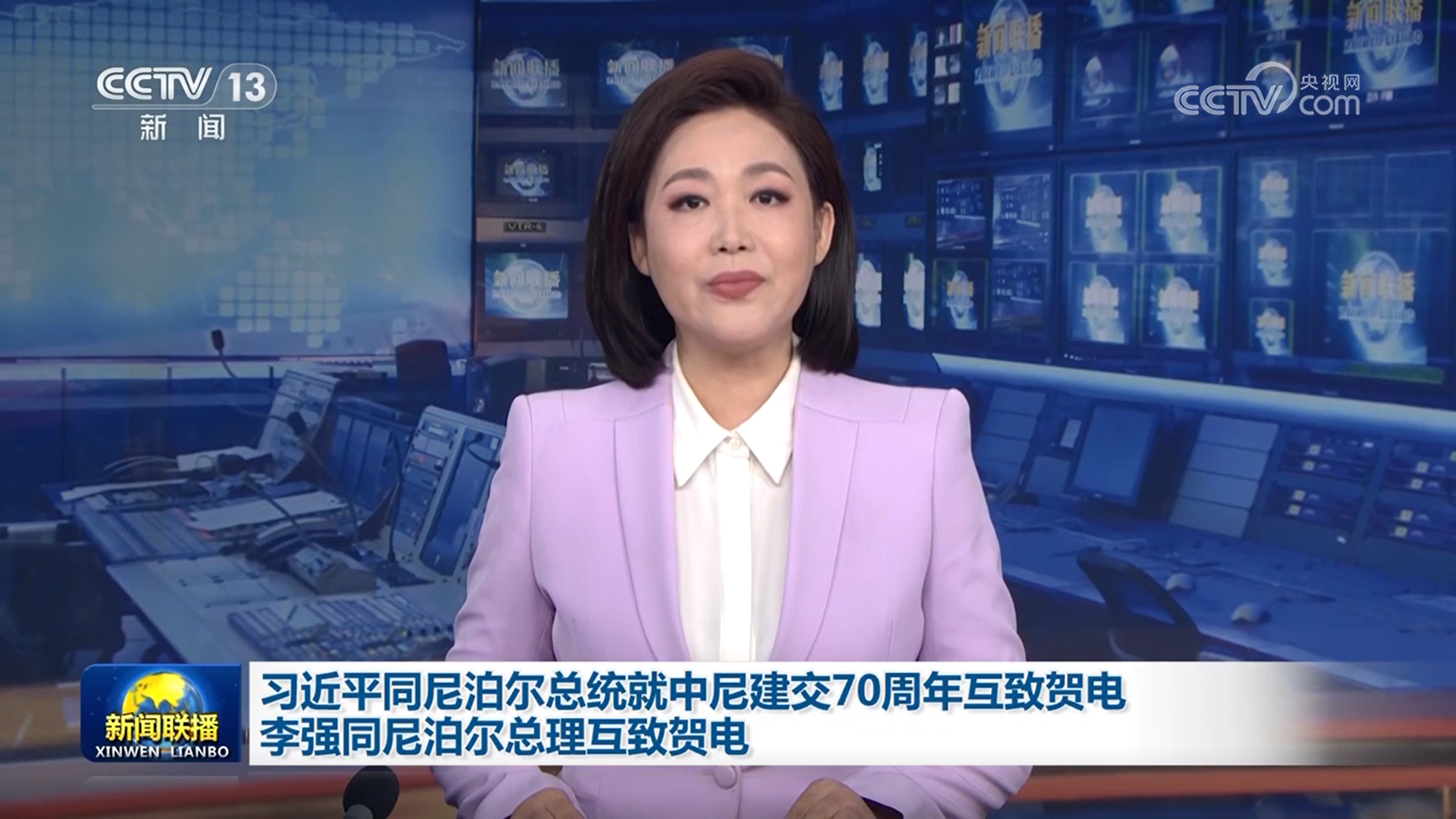 习近平同尼泊尔总统就中尼建交70周年互致贺电 李强同尼泊尔总理互致贺电