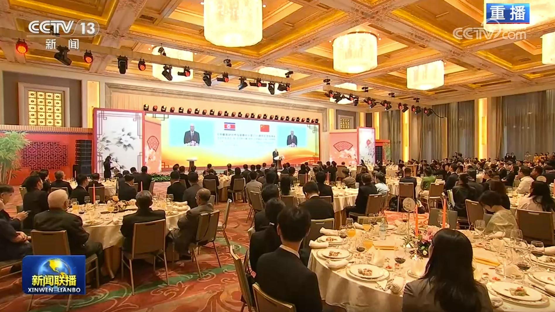 蔡奇出席《中朝友好合作互助条约》签订65周年纪念招待会