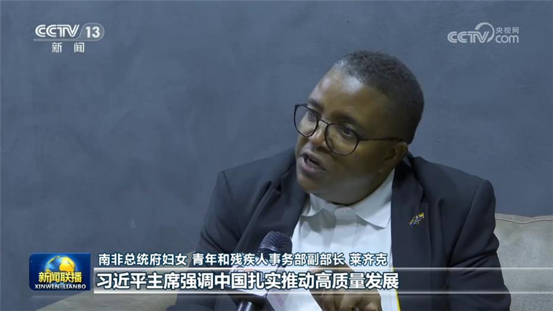[视频]多国人士高度评价习近平在庆祝中国共产党成立105周年大会上的重要讲话