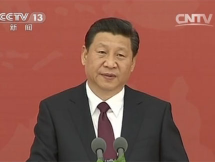 习近平出席中国国际友好大会暨中国人民对外友好协会成立60周年纪念活动并发表重要讲话