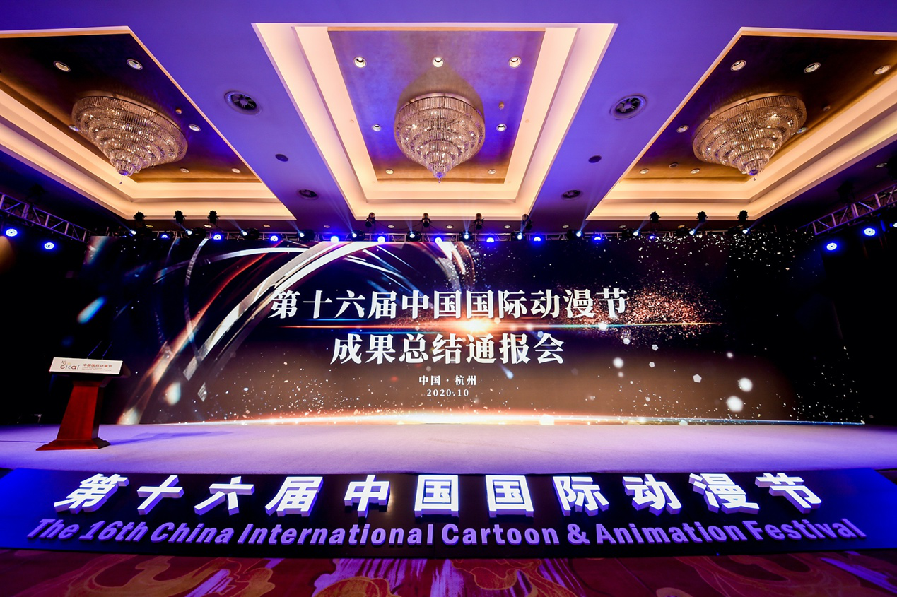 疫情之后如何办节 第十六届中国国际动漫节交出完美答卷 新闻频道 央视网 Cctv Com