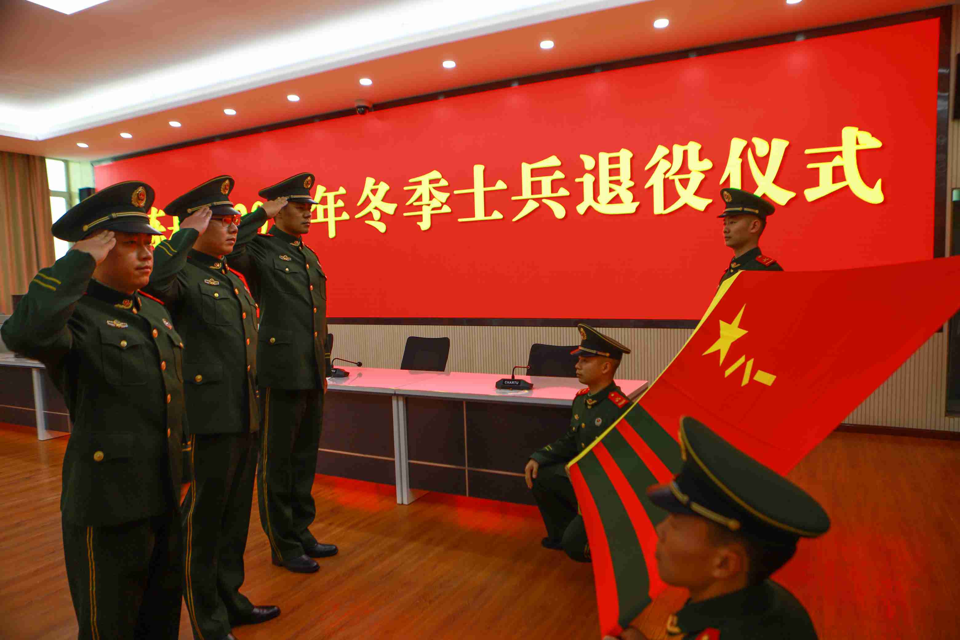 退伍仪式上复退老兵向武警部队军旗敬礼