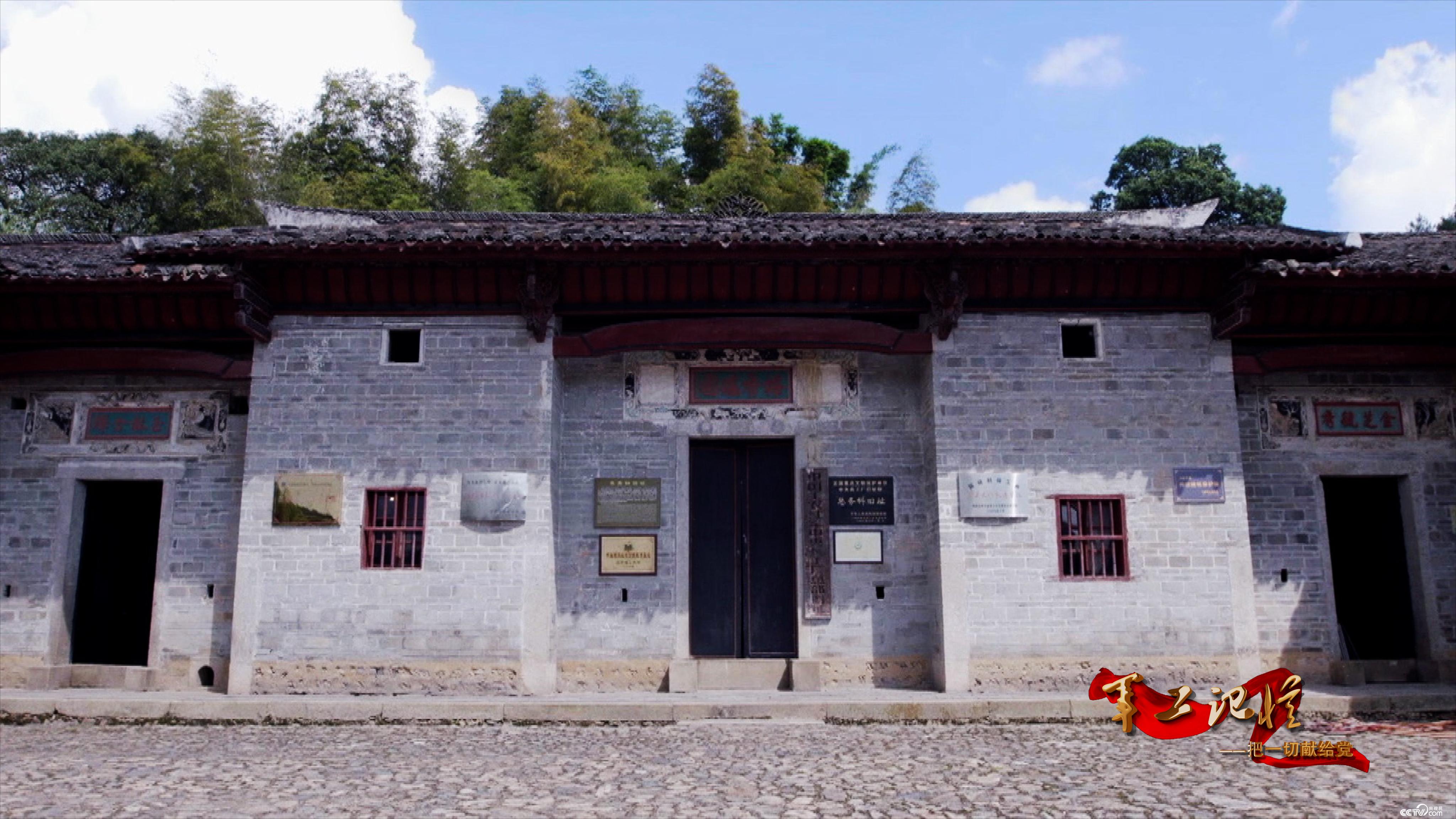 中央革命军事委员会独立创办的第一个兵工厂——官田中央兵工厂