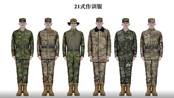 国防部介绍21式作训服和作业服换发情况_军事频道_央视网(cctv.com)