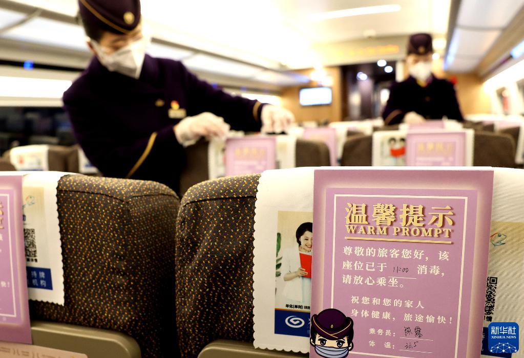 1月16日，乘务员在上海虹桥开往汉口的G1724次列车上布置消毒提示卡。新华社记者 陈飞 摄