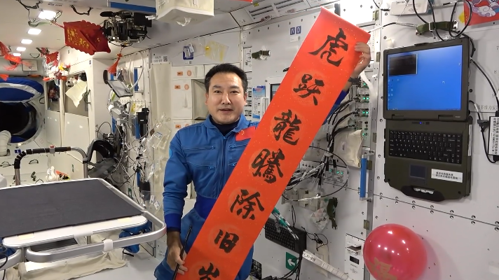 Zhai Zhigang displays an antithetical couplet in the China’s space station. /CMG