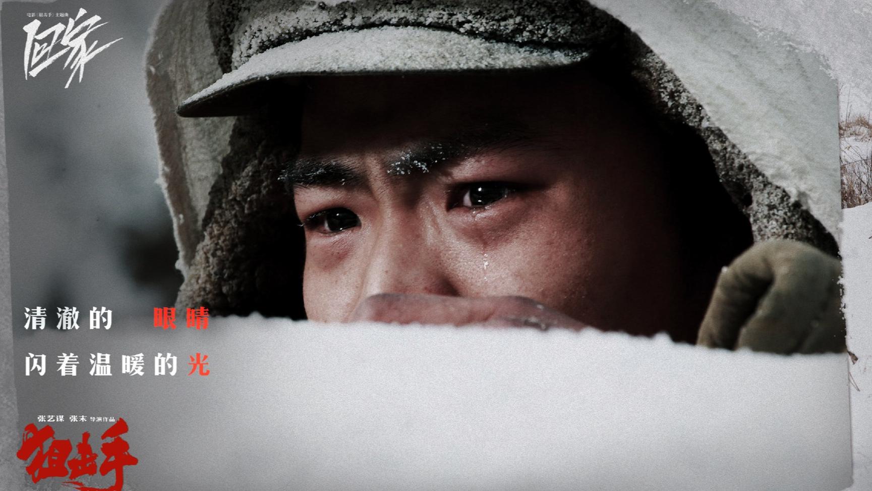 票房科技热点