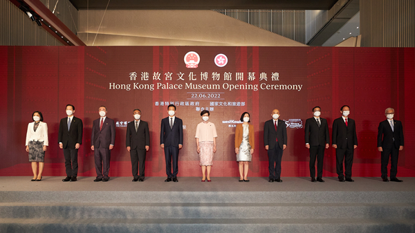 香港故宫文化博物馆举行开幕典礼