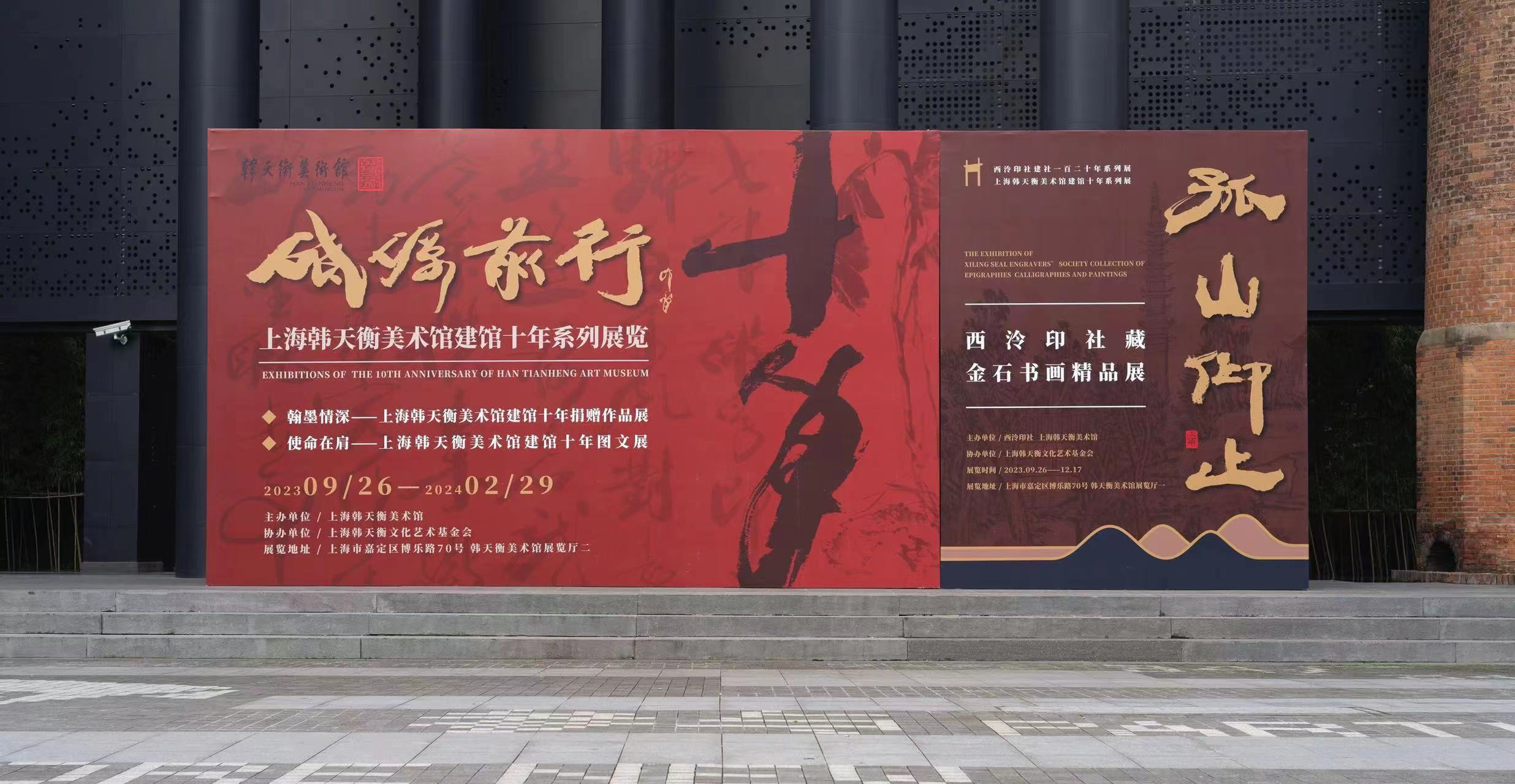 中国篆刻大辭典 韓天衡主編 付き合え 上海辭書出版社、長約265mmx190mm 