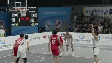[篮球]学青会三人篮球金牌产生
