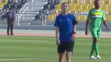 [国际足球]男足亚洲杯首次迎来女裁判