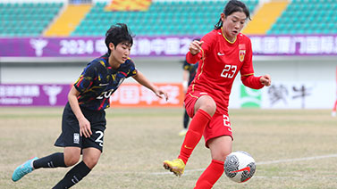 [女足]中国之队厦门国际足球邀请赛：中国U20女足1-1韩国U20女足 集锦